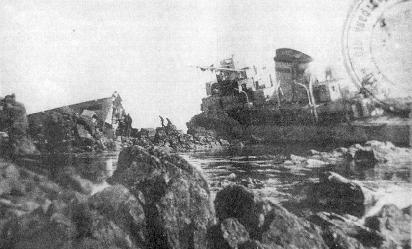 Миноносец решительный 1904