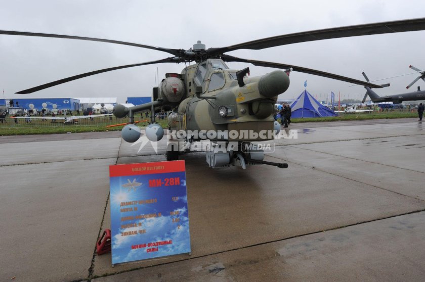 Вертолет ми 28 н