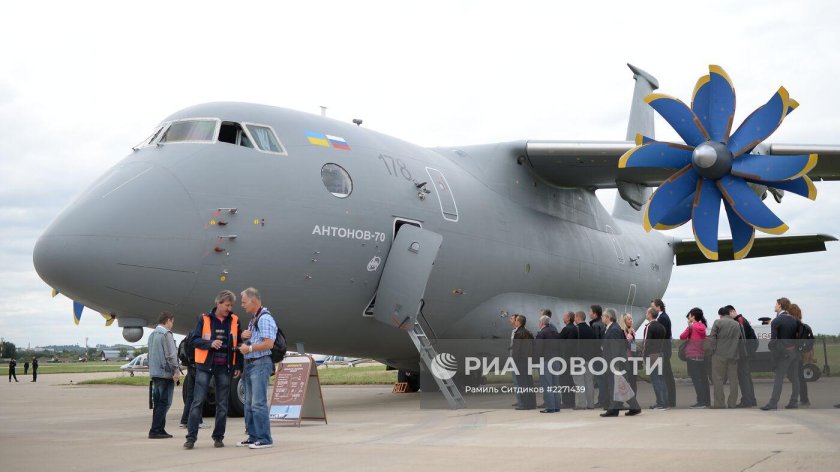 Антонов ан-70