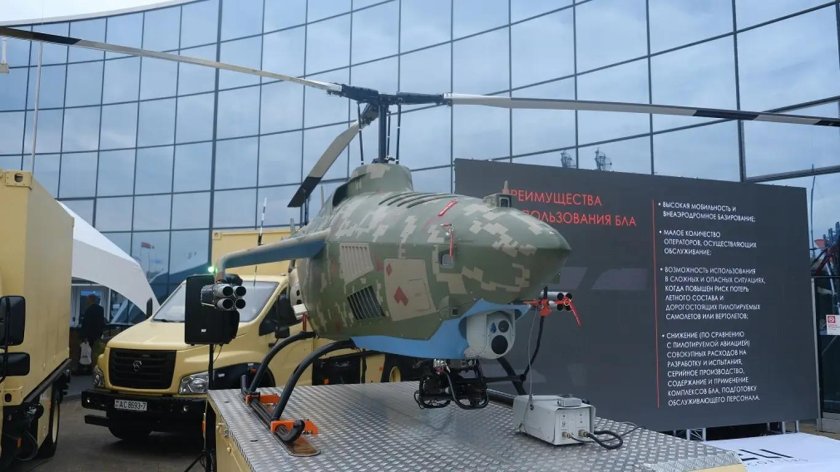 Военный беспилотник