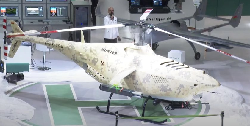 Беспилотный вертолёт Хантер