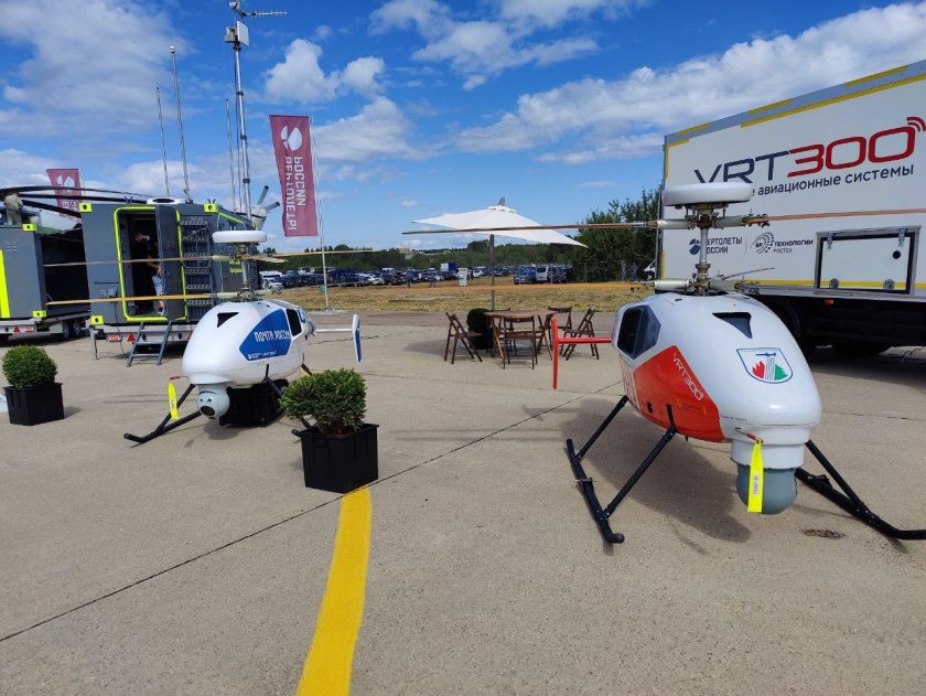 Vrt300 беспилотник