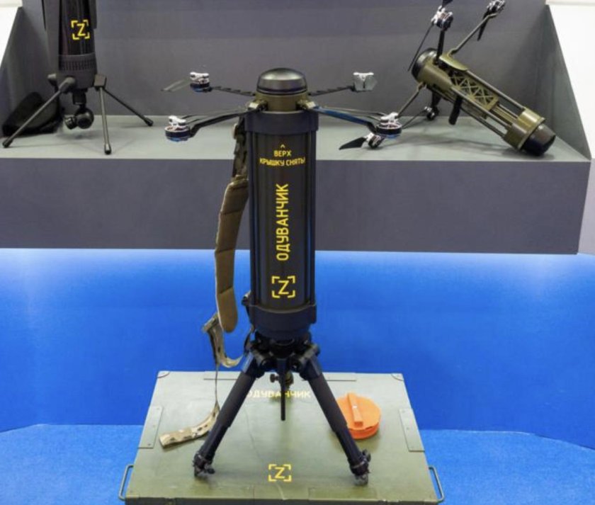 БПЛА одуванчик 2