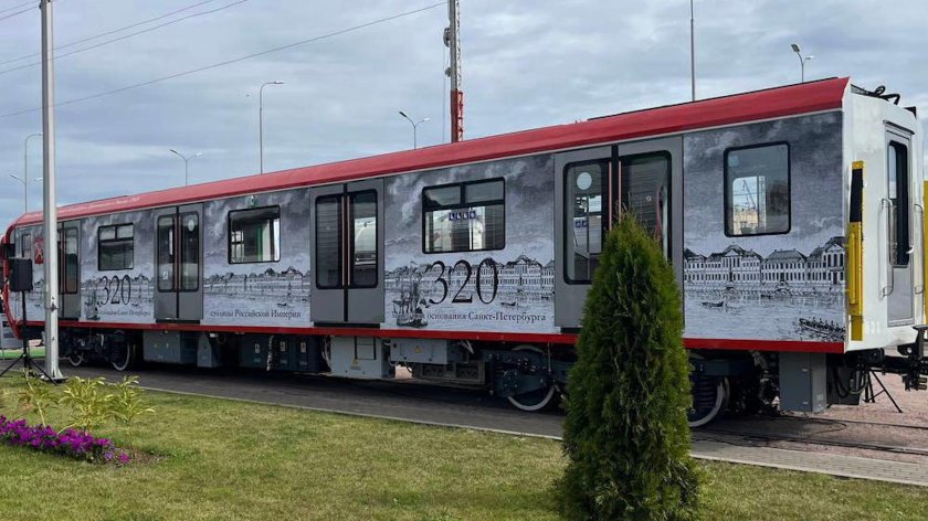 Международный поезд