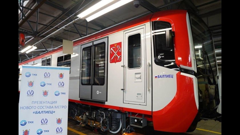 Балтиец метрополитен вагоны