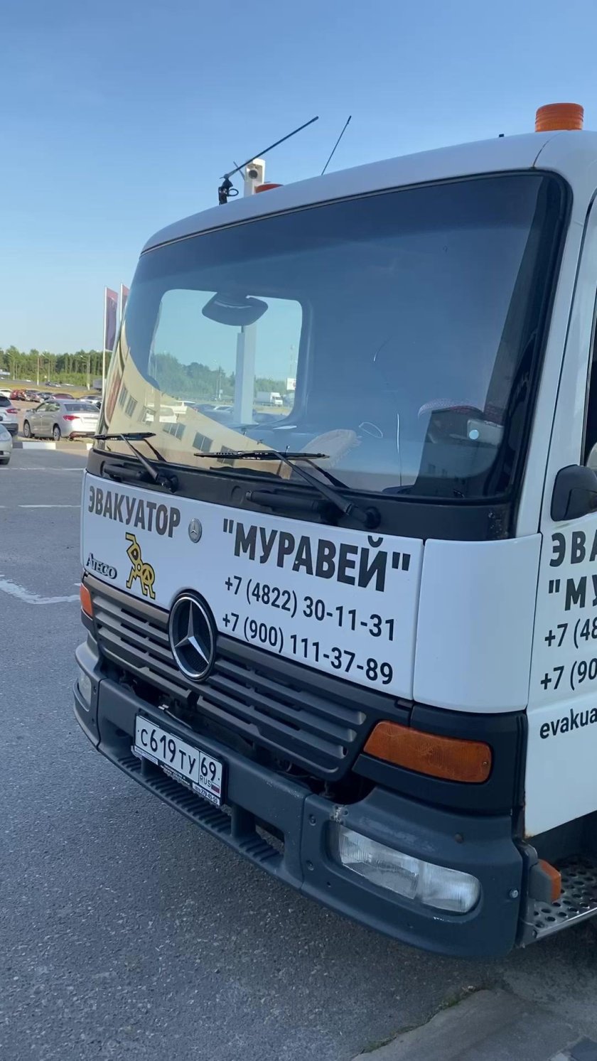 Эвакуатор мерседес