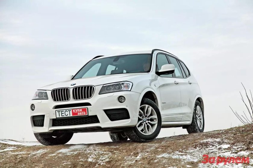 БМВ Икс 3 Икс драйв