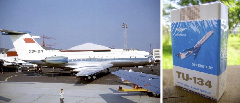 Ту-124а прототип ту-134