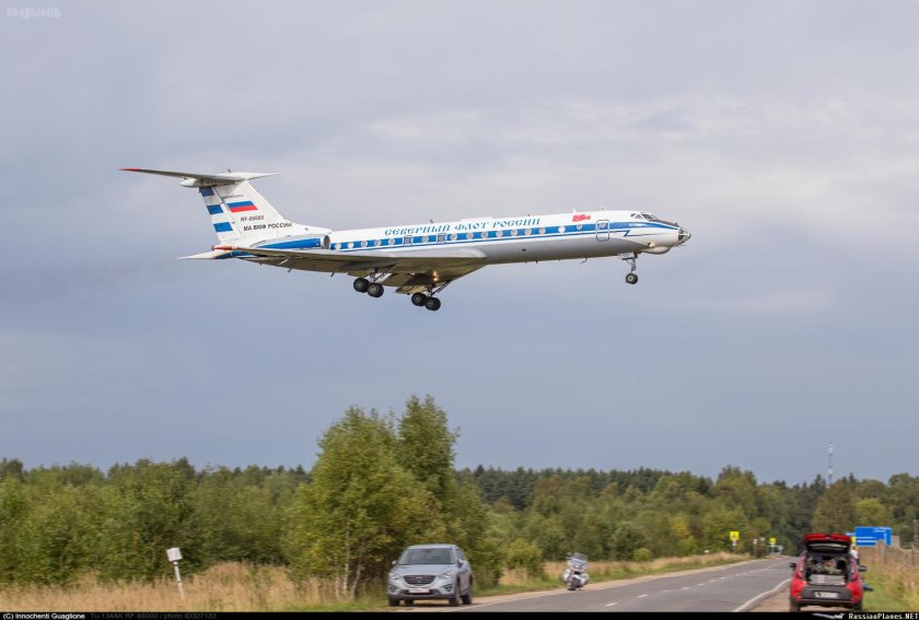 Аэродром Кубинка