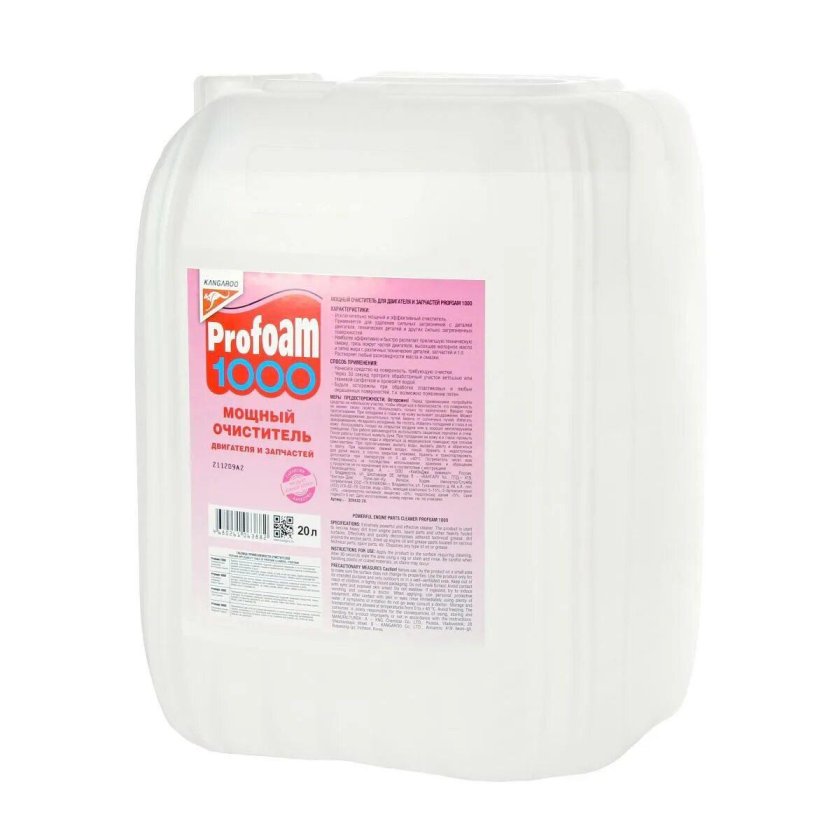 Profoam 1000 артикул