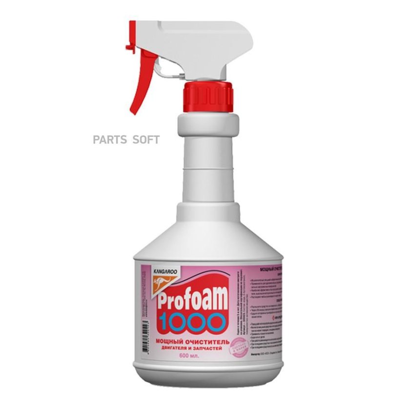 Очиститель мощный kangaroo profoam 1000 600 мл