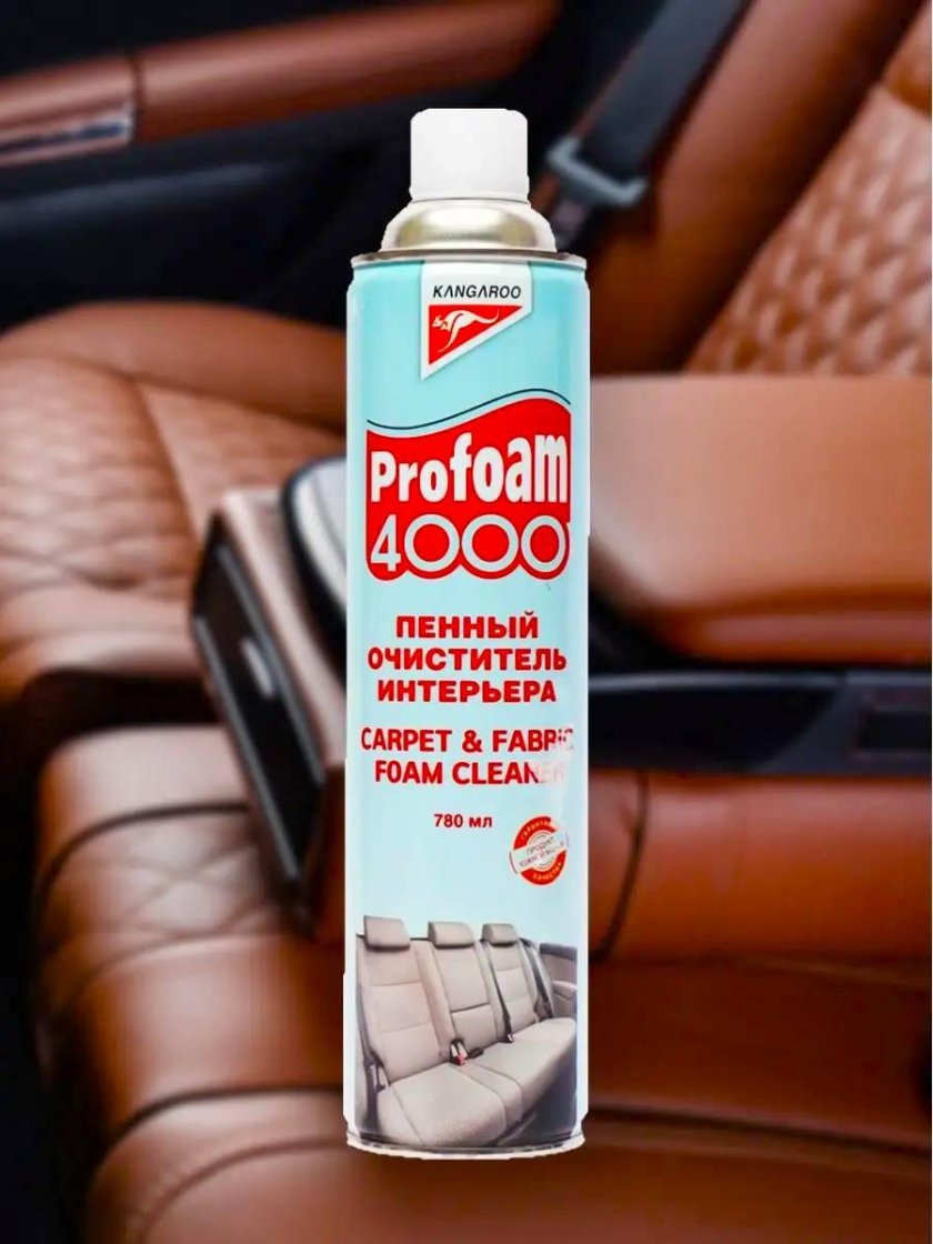 Пенный очиститель Кангаро