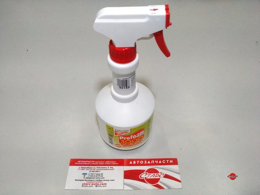 Очиститель Kangaroo Profoam 3000
