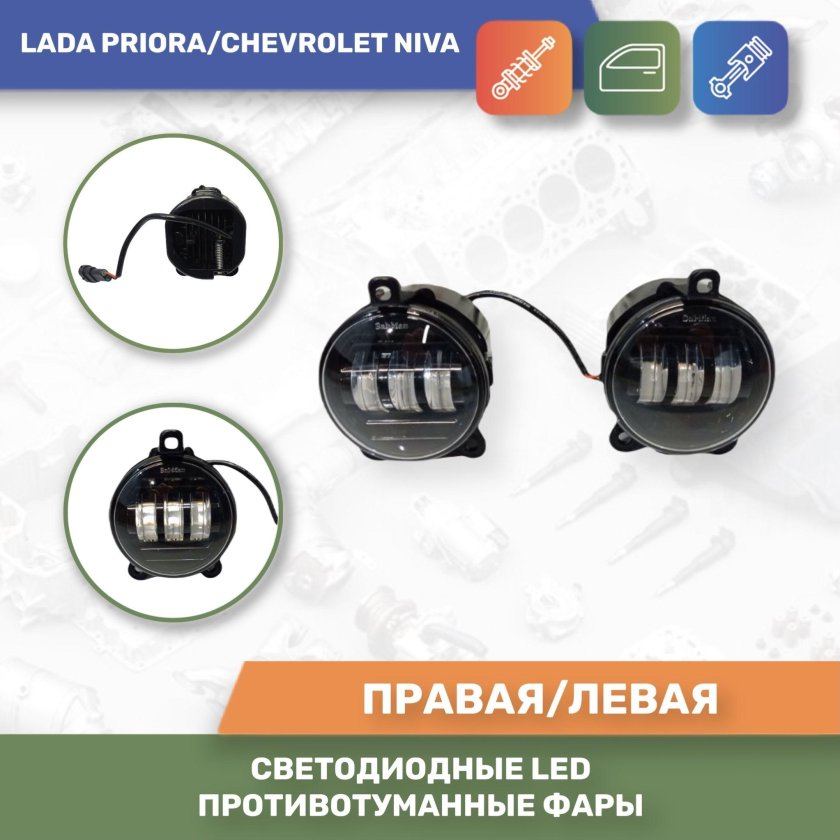 ПТФ Салман Приора