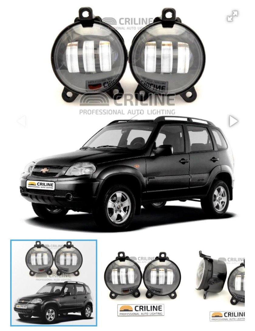 Противотуманные фары Нива Шевроле 2123