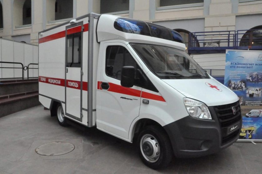 Газель next АСМП