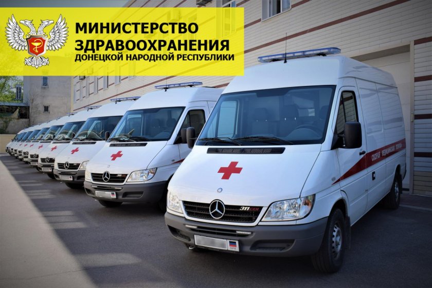 Машина скорой помощи