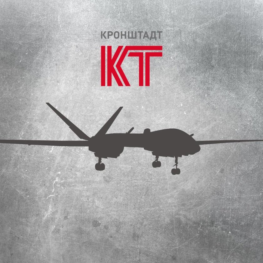 Кронштадт беспилотники