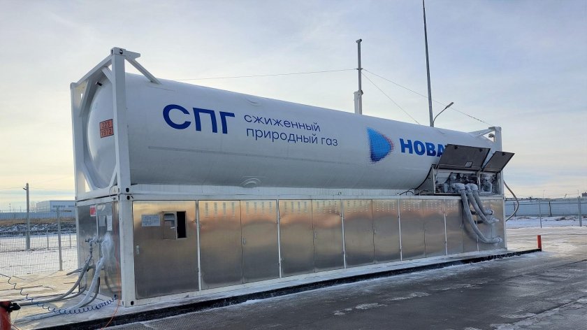 Заправка СПГ
