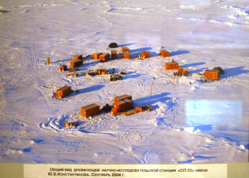 Дрейфующая станция СП 22