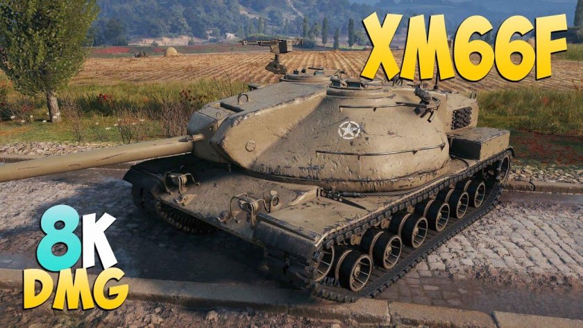 Xm66f мир танков