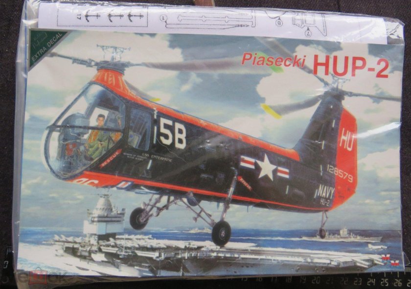 Piasecki vz-8 Airgeep