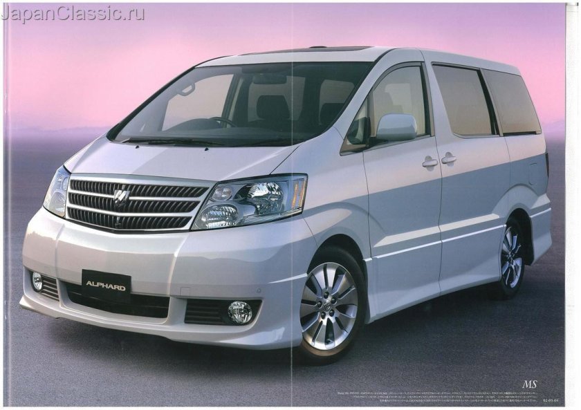 Тойота альфард 1 поколение