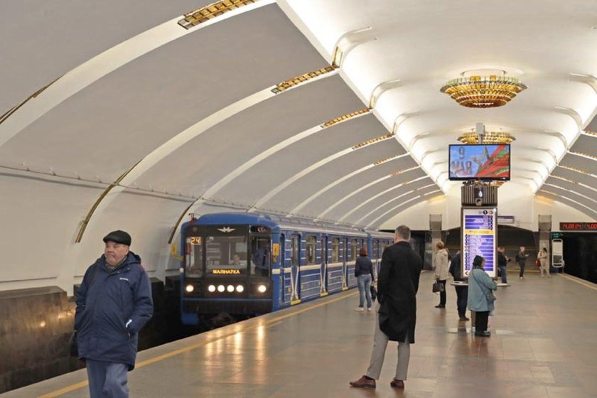Станция метро минск