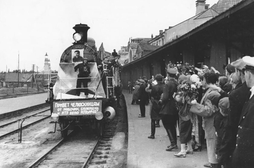 Встреча Челюскинцев в Москве 1934