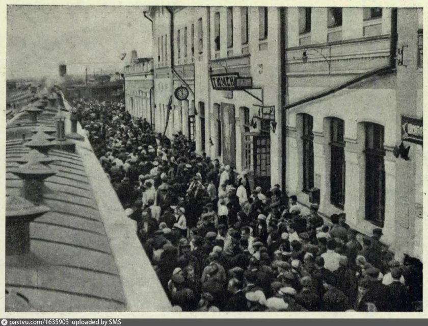 Встреча Челюскинцев в Москве 1934
