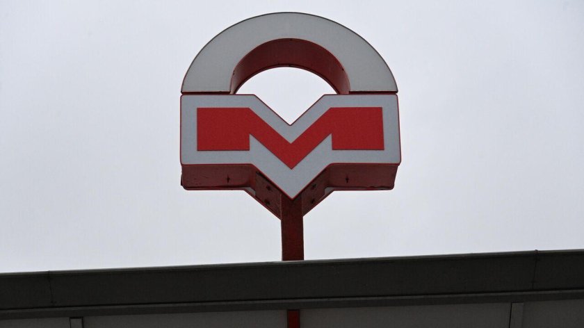 Минск метро