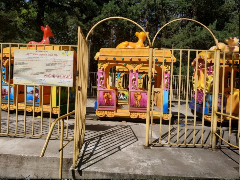 Минск парк Челюскинцев аттракционы