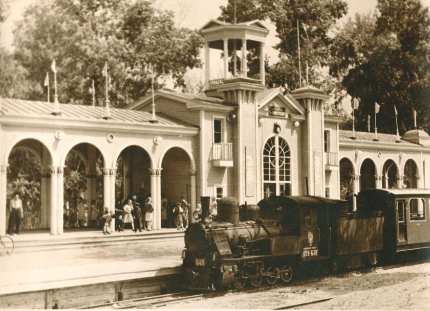 Детская железная дорога Уфа парк Якутова