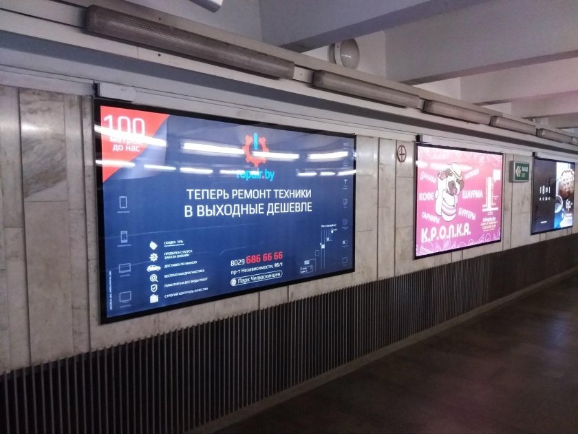 Реклама в вестибюле метро