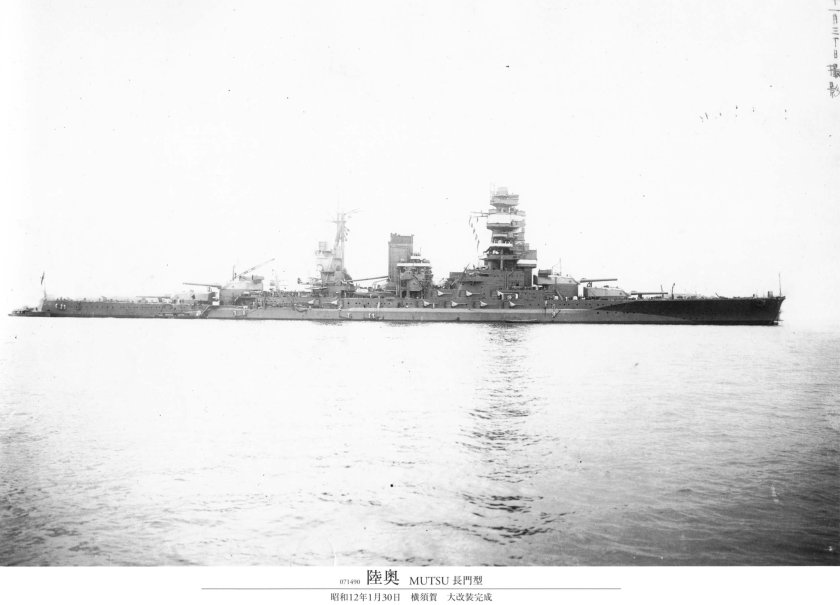 Муцу линейный корабль