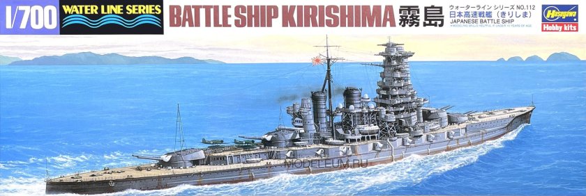 Линкор Кирисима