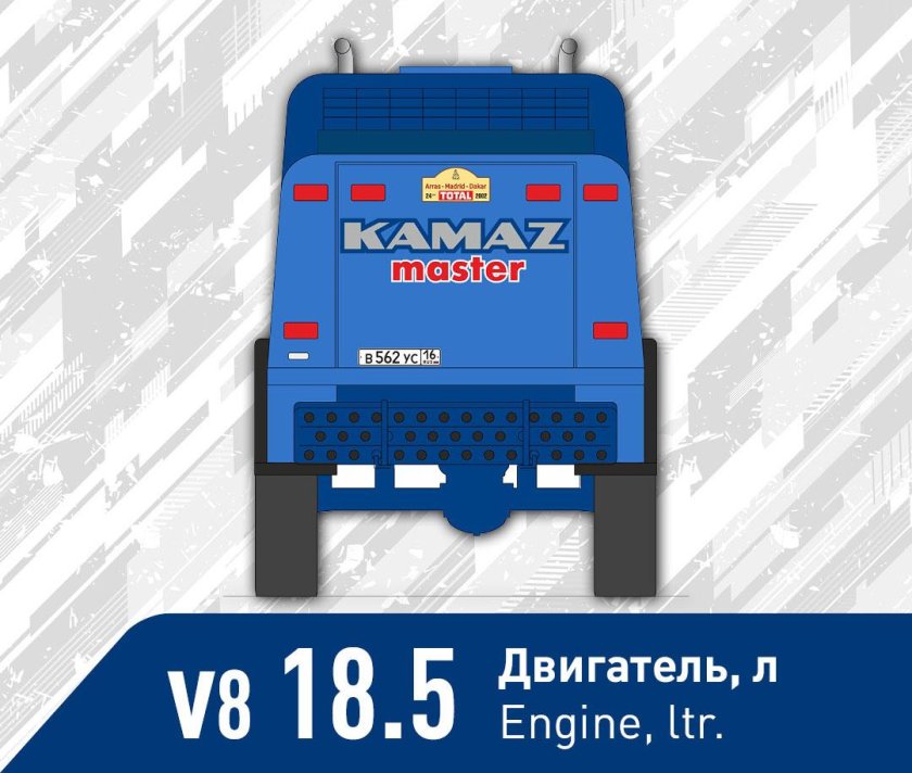 КАМАЗ 49256