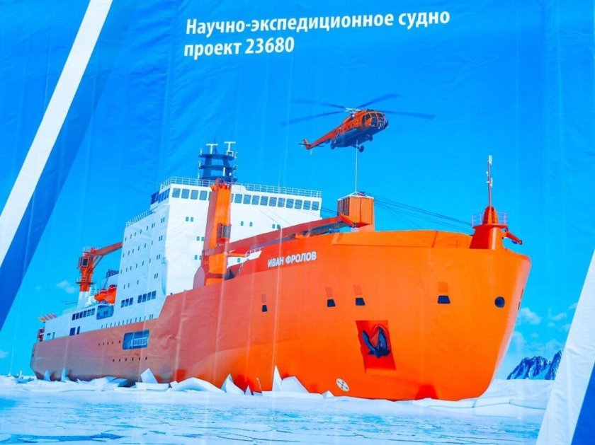 Судно академик федоров