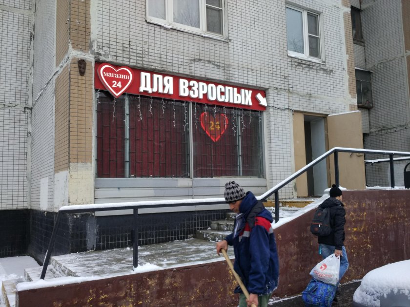 Уфа свободы 42