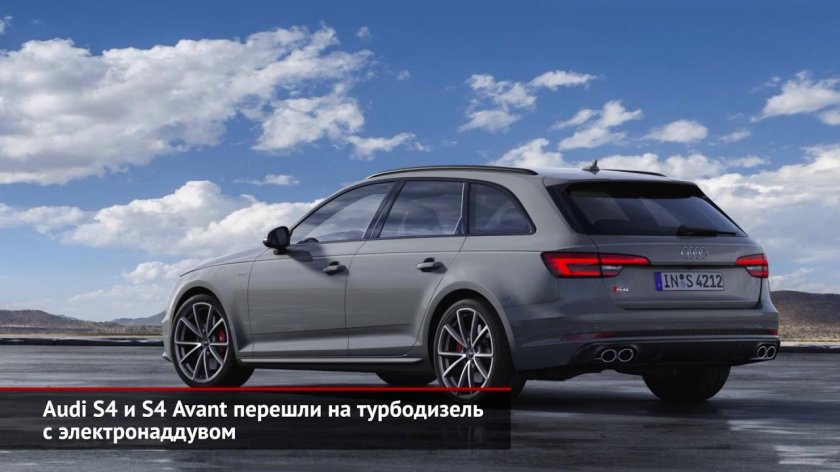 Ауди а6 Авант 2023