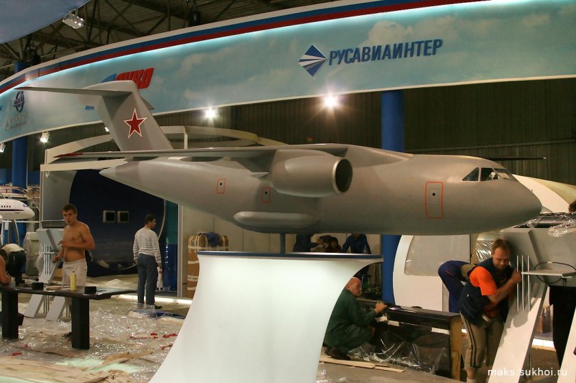 Русавиаинтер