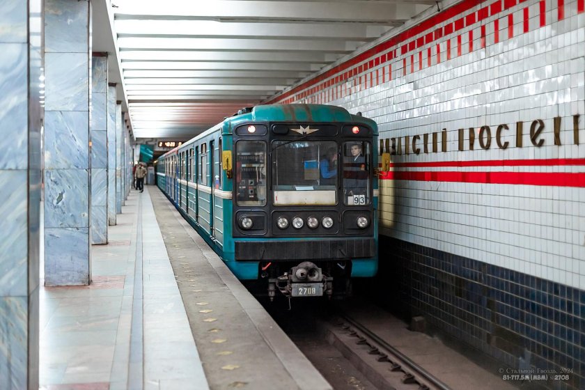 Метропоезд 81 717