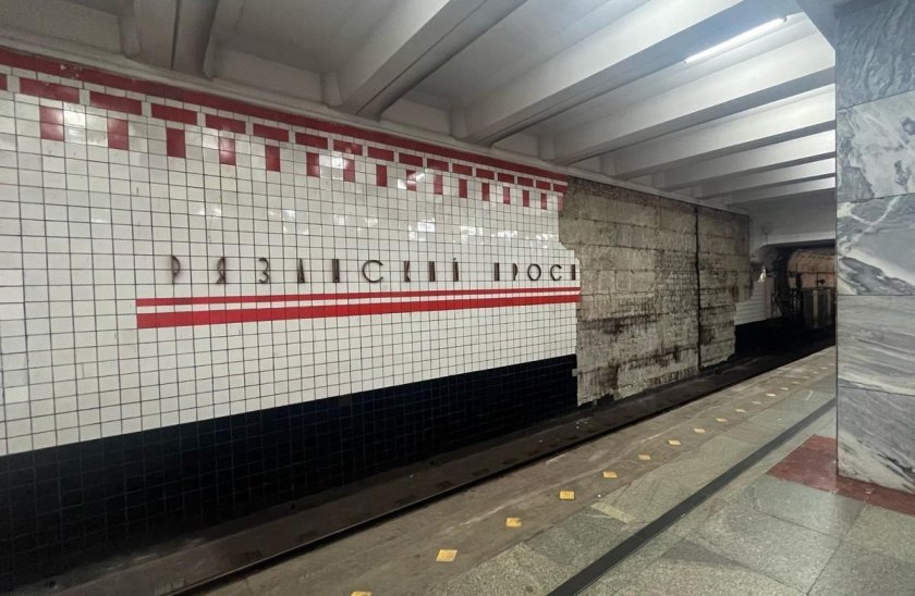 Метро рязанский проспект