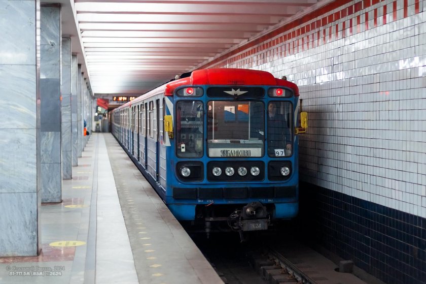 Москва вагон метро
