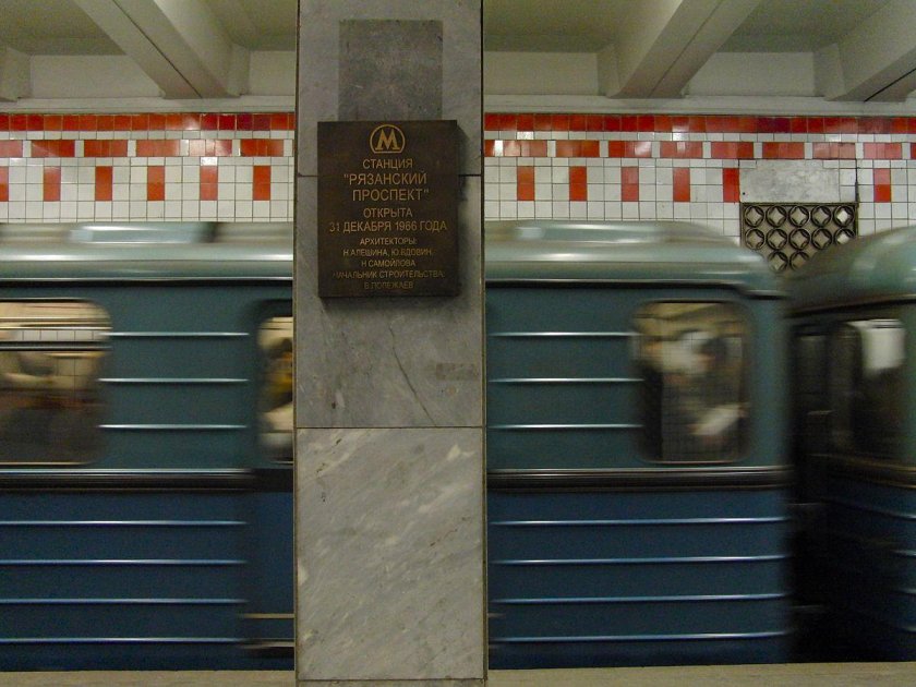 Станция Рязанский проспект