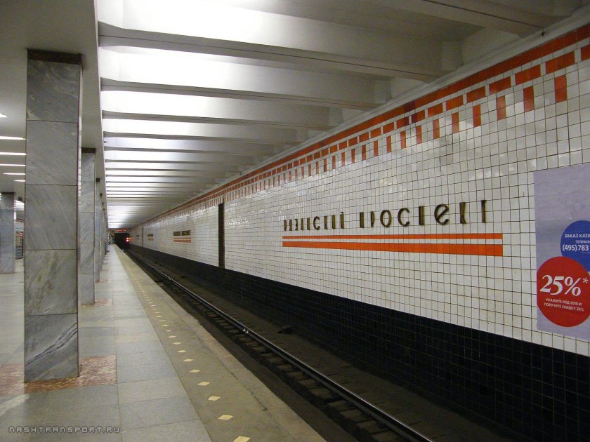 Станция Рязанский проспект