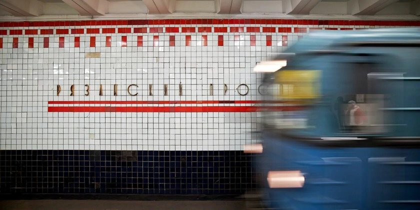 Метро Рязанский проспект вестибюль