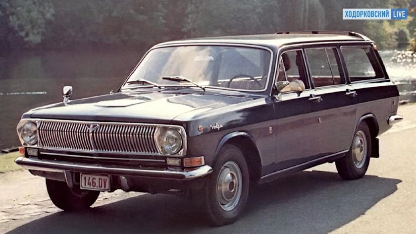 Волга газ 24 02