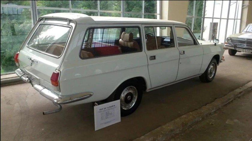 Волга ГАЗ 24 универсал