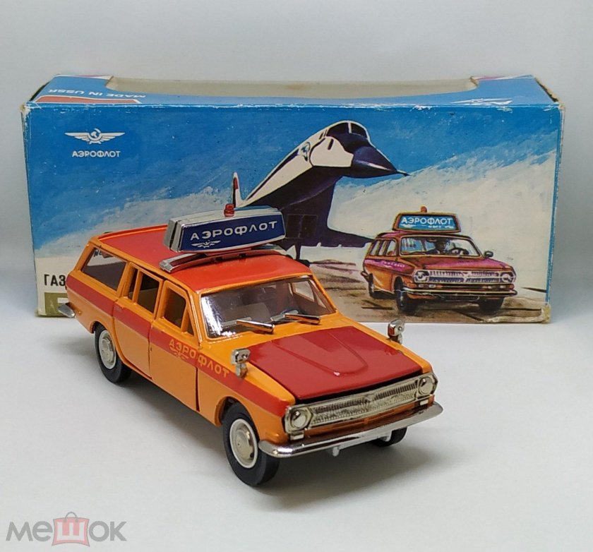 Газ 2402 аэрофлот 1 43